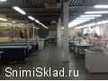Производственно-складское помещение в Видное - Производственно-складское помещение в Видное 1100-4000м2